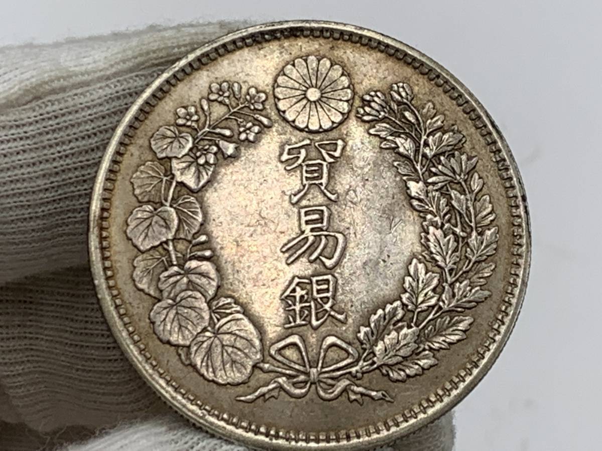 1円～！】貿易銀明治九年壹圓銀貨銀幣清朝銭台湾銭直径約38.3mm 量目約