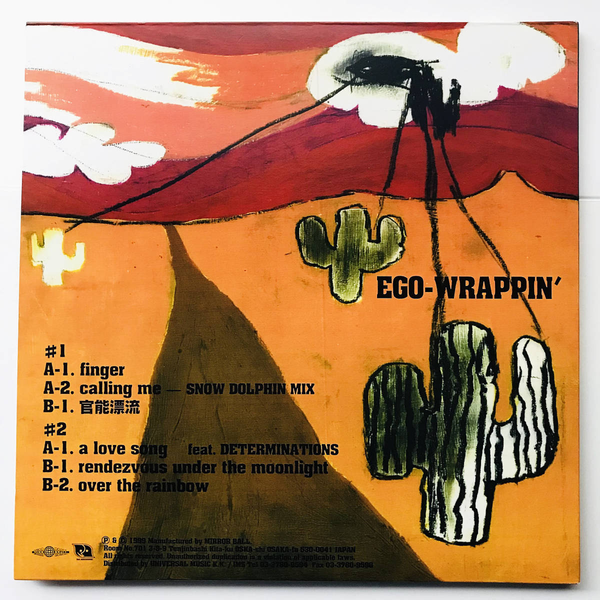 中納良恵 レコード 新品アナログ盤3作セットEGO-Wappin エゴラッピン