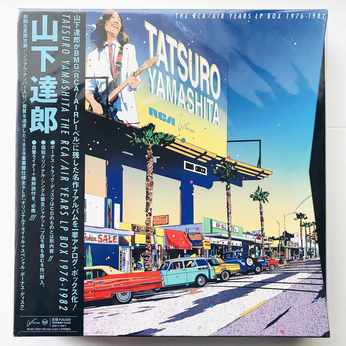 ヤフオク! - 極美品｜レコード9枚組｜ボックス‥山下達郎〔Tatsuro