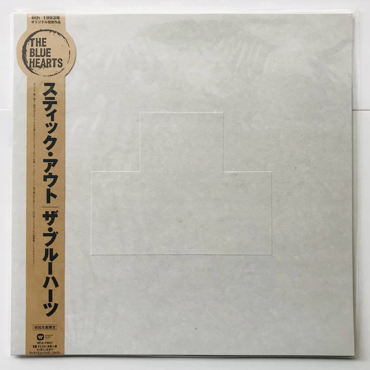 ヤフオク! - 希少レア美盤レコード‥ザ・ブルーハーツ〔STICK OUT...