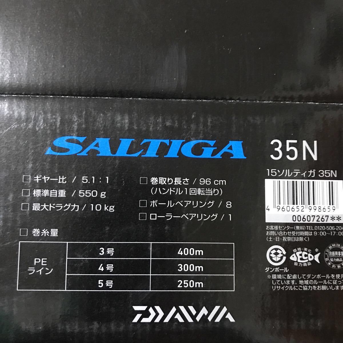 DAIWA/ダイワ ソルティガ35n 新品 ベイトリール トンジギ/マグロ