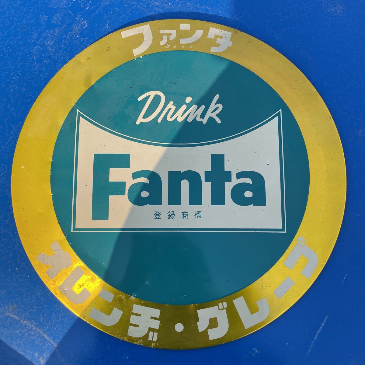 Yahoo!オークション - 昭和レトロ 看板 当時物 ファンタ 吊下げ Yahoo!オークション - 昭和レトロ 看板 当時物 ファンタ 吊下げ