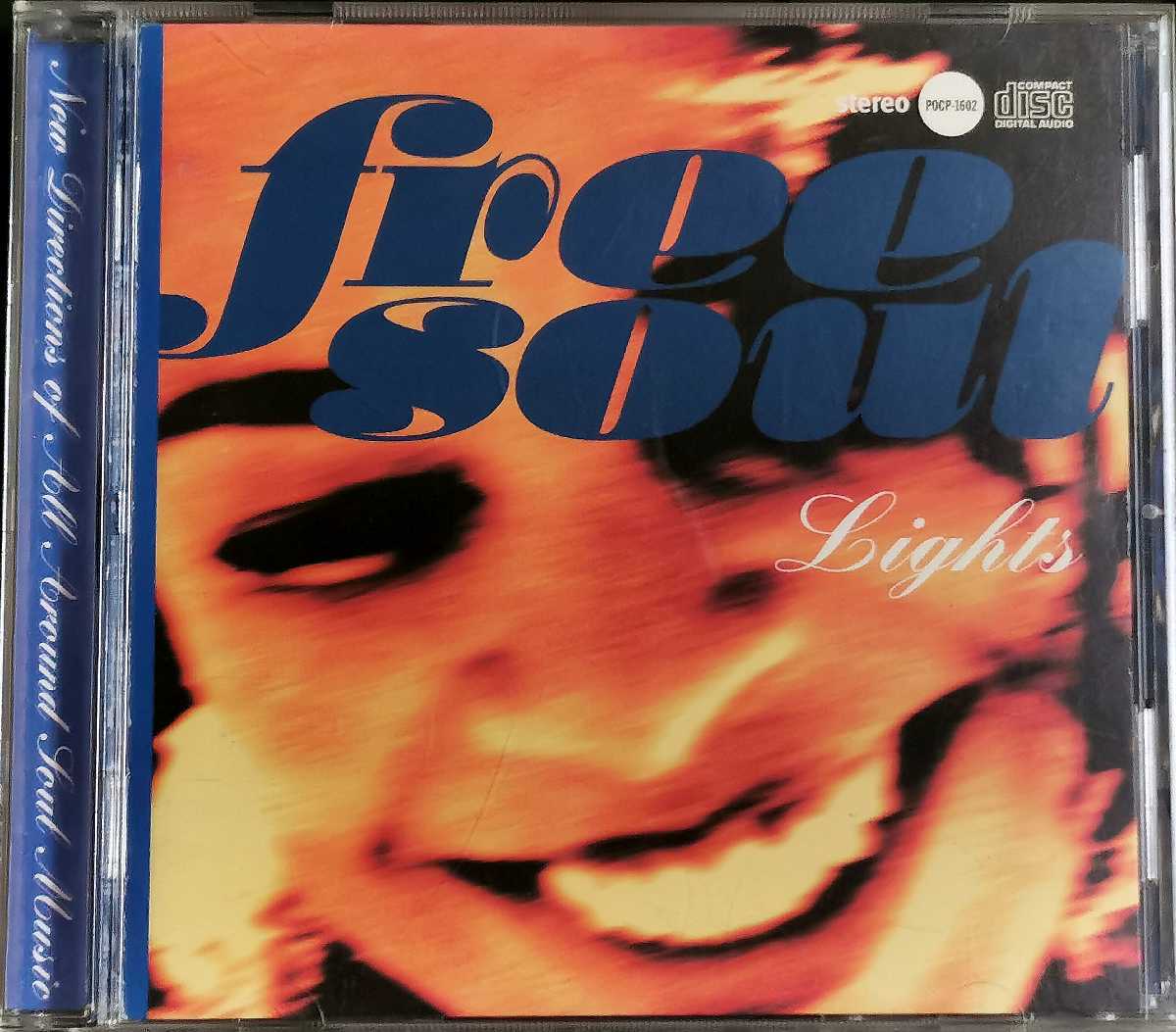 【FREE SOUL LIGHTS】 フリーソウル/サバービア/SUBURBIA/橋本徹/TORU HASHIMOTO/国内CD_画像1
