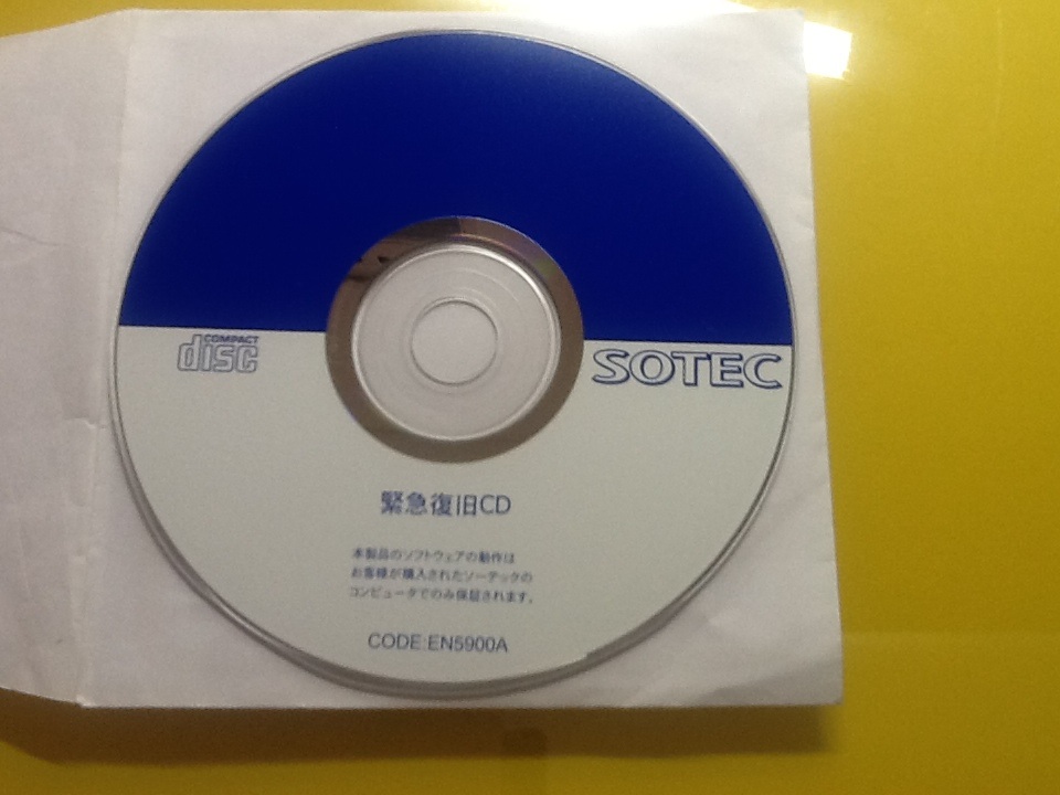 SOTEC срочный восстановление CD @ не использовался товар @ CODE:EN5900A