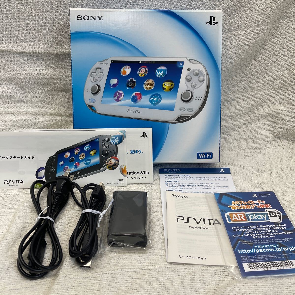 非売品 vita ソフト 16本セット econet.bi