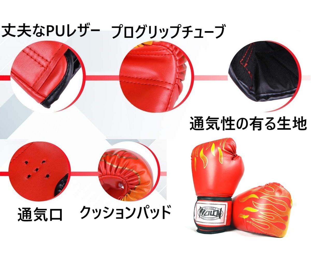 ボクシンググローブ赤色2個セットK1ムエタイ格闘技キックボクシング極真空手 WOLON SPORTS パンチンググローブトレーニングエクササイズ( グローブ)|売買されたオークション情報、yahooの商品情報をアーカイブ公開 - オークファン(aucfan.com) ボクシンググローブ赤色2個セットK1ムエタイ格闘技キックボクシング極真空手 WOLON SPORTS パンチンググローブトレーニングエクササイズ( グローブ)|売買されたオークション情報、yahooの商品情報をアーカイブ公開 - オークファン(aucfan.com)