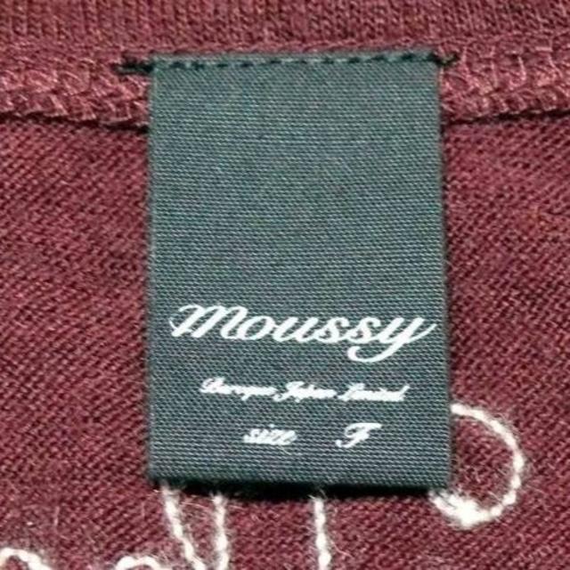  Moussy cardigan free size wine color 
