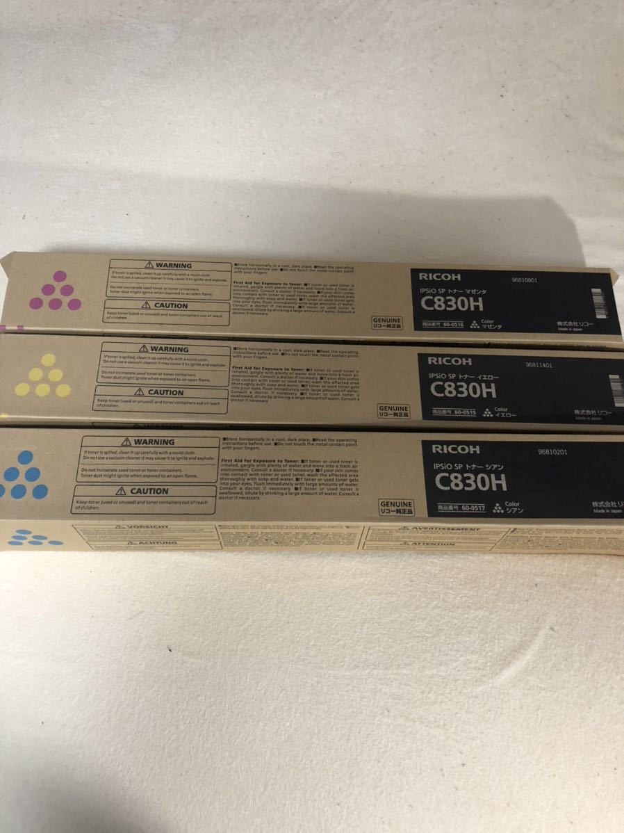 好評NEW】 RICOH C830H BK C M Y 4本 3fvHZ-m86003477405