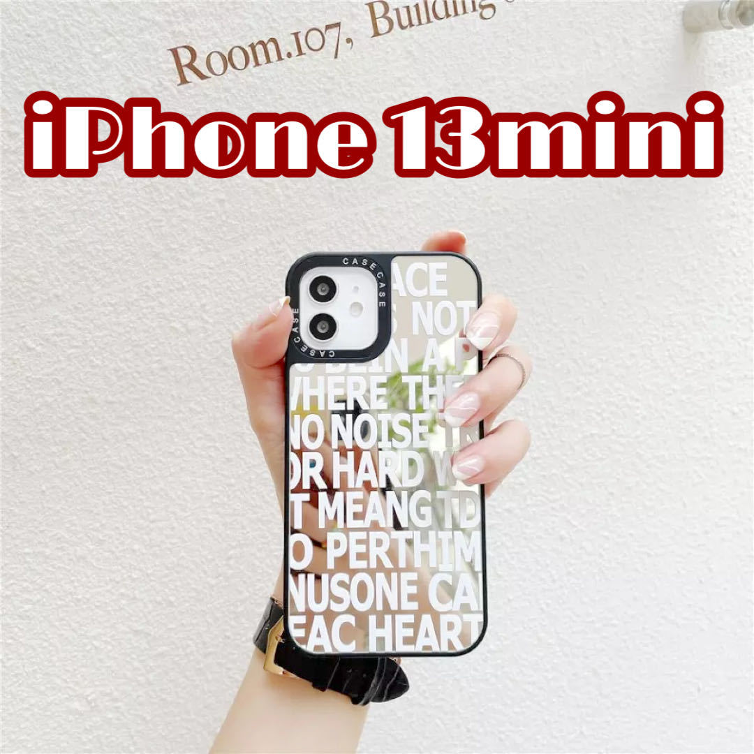iPhone13mini iPhoneケース スマホカバー 背面ミラー 鏡付き 人気デザイナー ロゴ 化粧鏡 文字 かわいい シンプル アルファベット 『3年保証』 おしゃれ #0086E