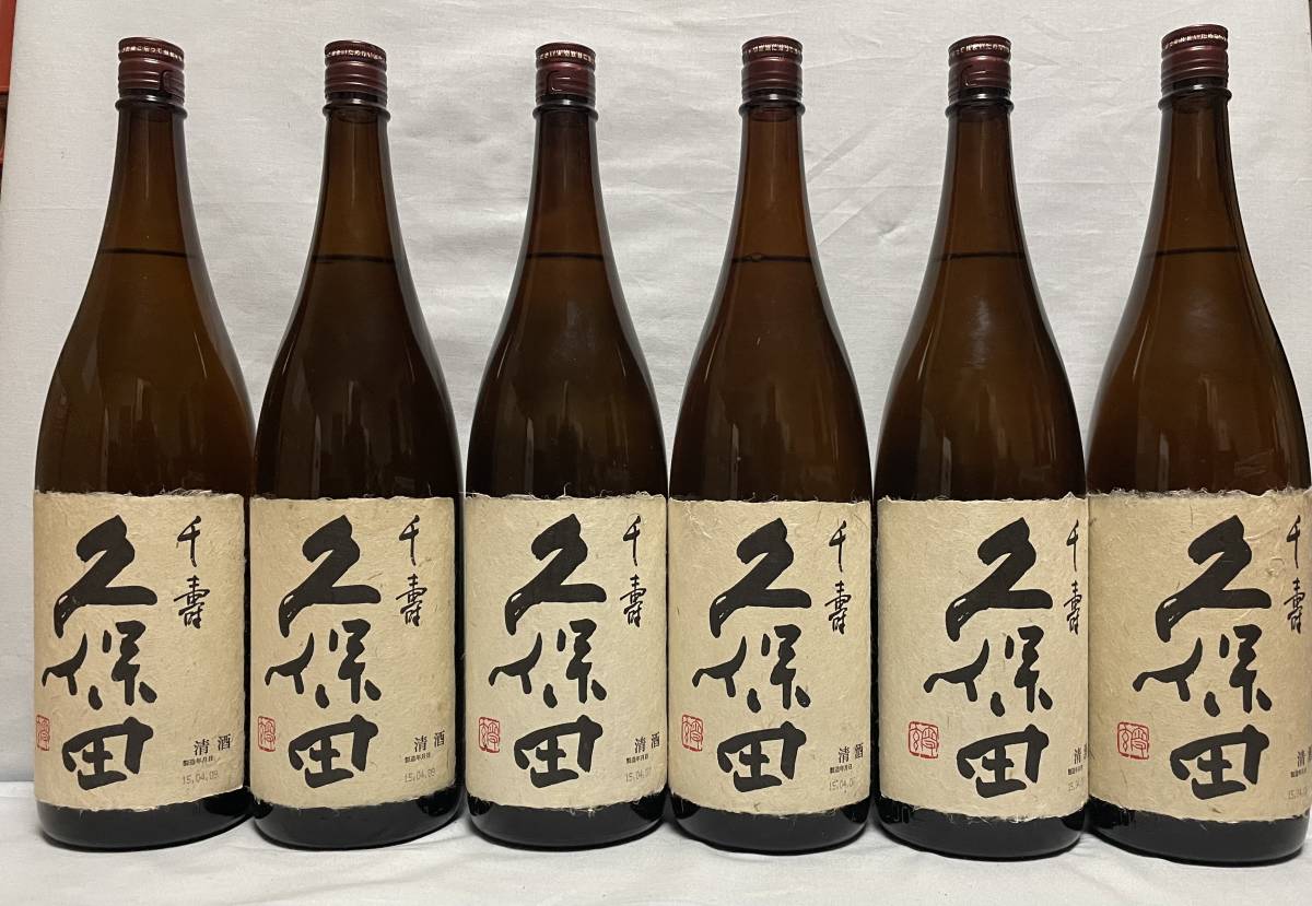 久保田 千寿 （古酒）1800ml 6本セット