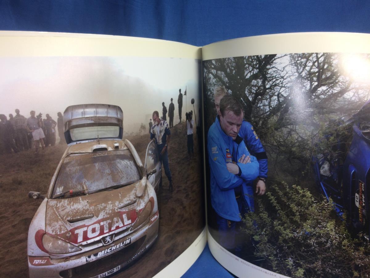 ラリーフォトグラフス RALLY PHOTOGRAPHS 2009年 D.station WRC 創世記から黄金期 ラリー写真集_画像10
