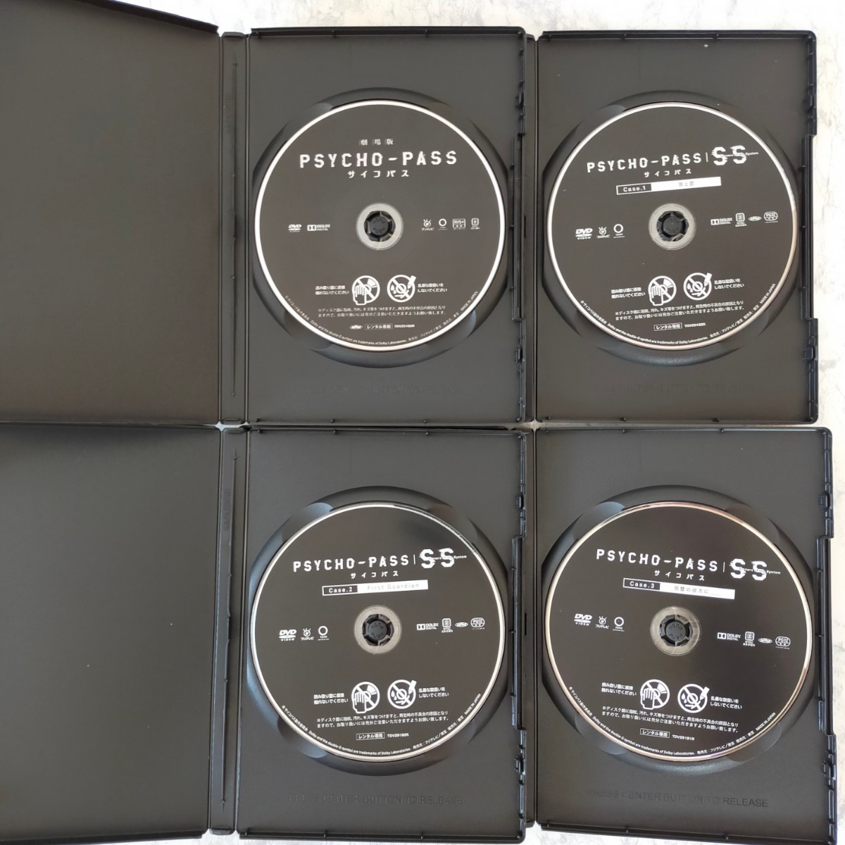 DVD　劇場版 PSYCHO-PASS、SS 全3巻　計4巻セット