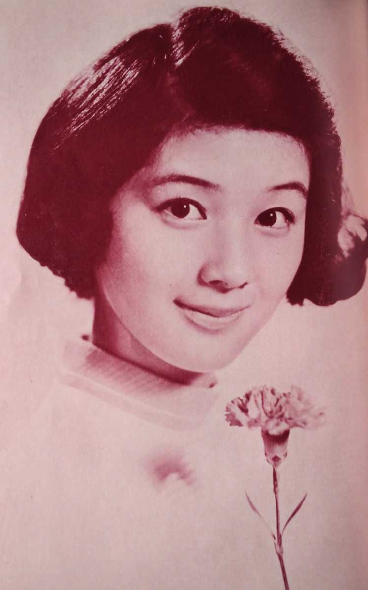 別冊近代映画☆酒井和歌子特集号☆ 別冊近代映画☆酒井和歌子特集号☆