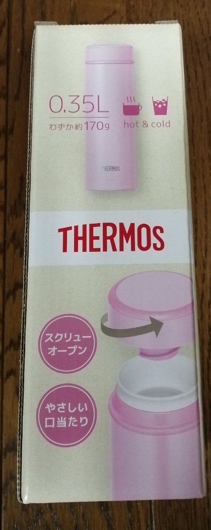 真空断熱 ライトピンク JOG-350 LP  水筒 携帯マグ サーモス THERMOS