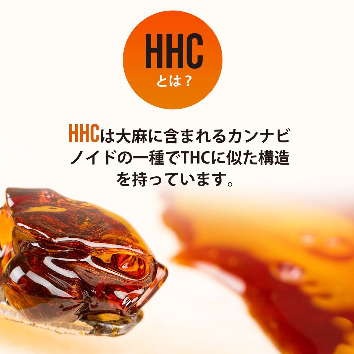 HHC 90%リキッドOGKUSH最高級麻由来テルペン使用 - リラクゼーショングッズ