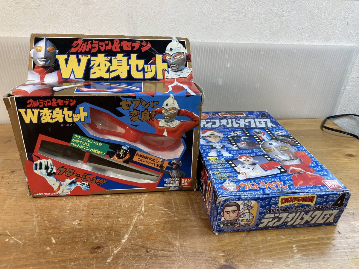 Yahoo!オークション - BANDAI バンダイ ウルトラマン セブン W Yahoo!オークション - BANDAI バンダイ ウルトラマン セブン W