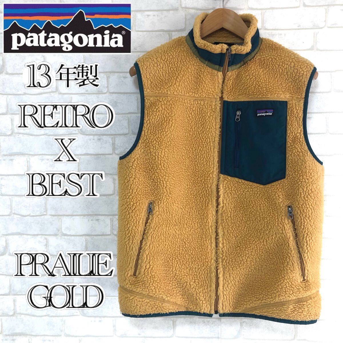 【希少】Patagonia Retro-X prairie gold レトロxベスト プレーリーゴールド 23047FA13 M
