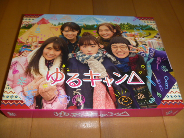 クリアランスバーゲン Dvd処分 ゆるキャン Dvd Box 4枚組 福原遥 大原優乃 田辺桃子 箭内夢菜 志田彩良 柳ゆり菜 土村芳 クライマックスセール再値下げ Www Theplaids Com クリアランスバーゲン Dvd処分 ゆるキャン Dvd Box 4枚組 福原遥 大原優乃 田辺桃子 箭内夢菜 志田彩良 柳ゆり菜 土村芳 クライマックスセール再値下げ Www Theplaids Com