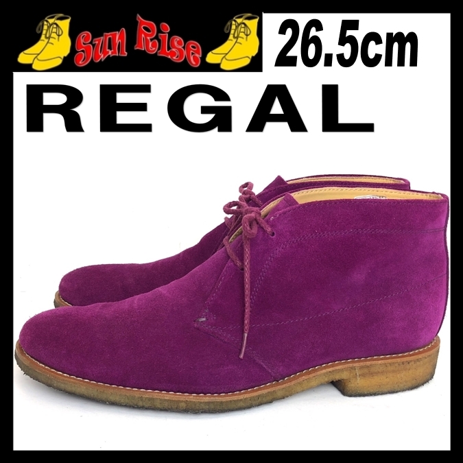 低価高評価 REGAL - リーガル ブーツ 26 メンズ - スエードの通販 by