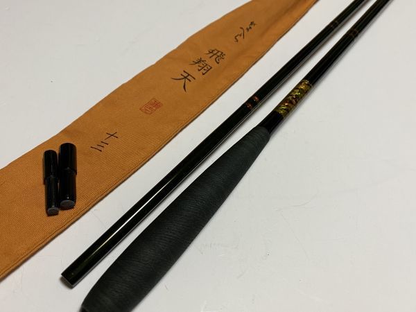 がまかつ がまへら 我楽 (がらく) 13尺 (3.9m) へら竿 (OT) - 通販