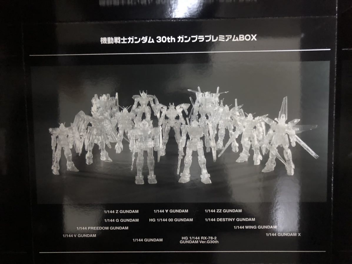 Yahoo!オークション - 機動戦士 ガンダム 30th ガンプラ プレミアム BOX