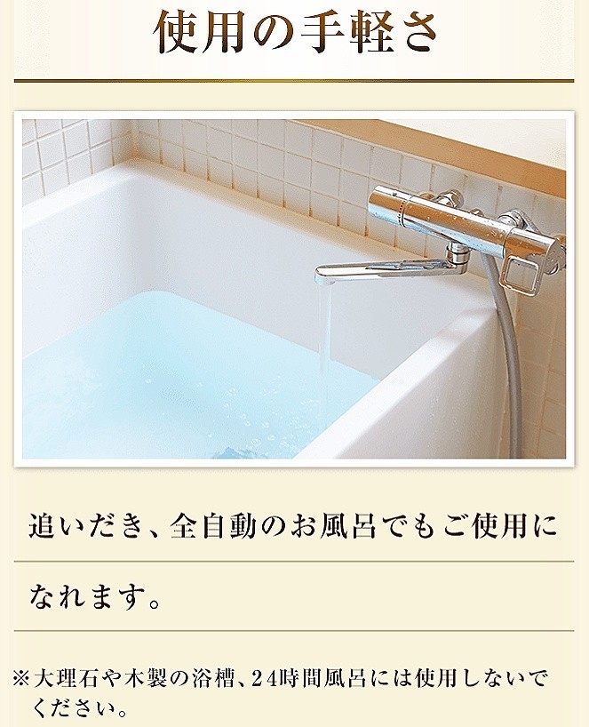 送料無料 富山常備浴(400ml) 3本セット 富山常備薬グループ 入浴剤 肩こり 肌荒れ リウマチ 腰痛 ハーブ 薬用生薬浴