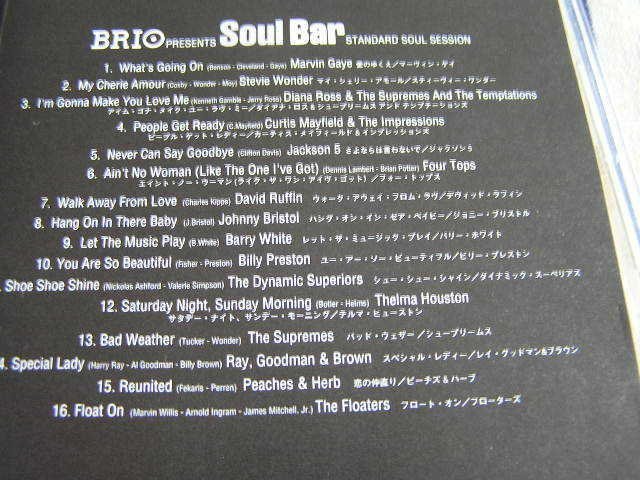 【RB11】 《BRIO presents Soul Bar / Urban R&B & Standard Soul Session》 2CD_画像2