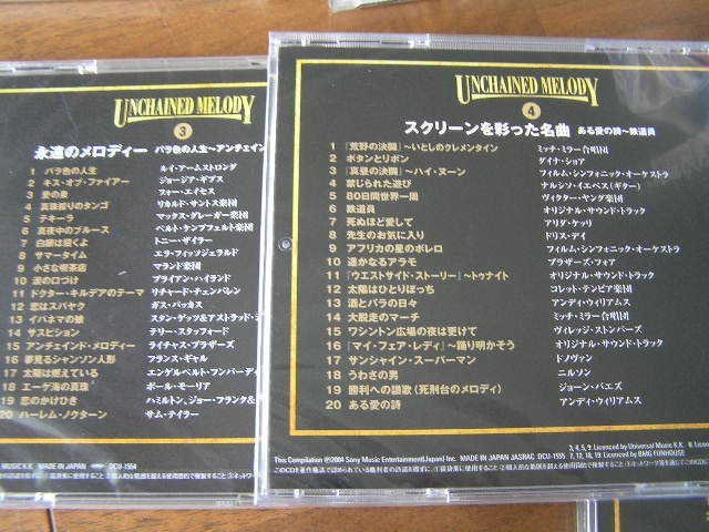 【JR11】 オールディーズ 《Unchained Melody / アンチェインド・メロディー》 6CD Box_画像4