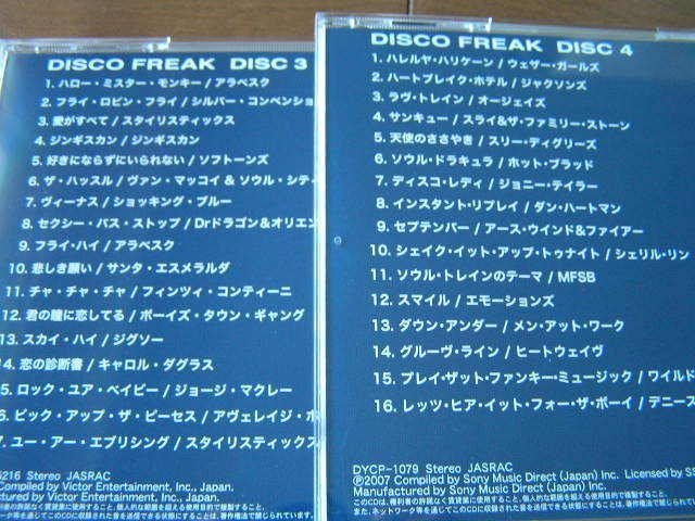 【JR11】 《Disco Freak / ディスコ・フリーク》 6CD Box_画像4