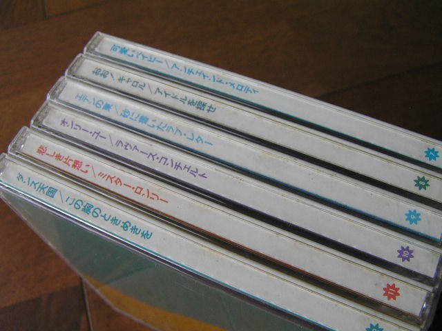 【JR07】 《The Dream Box Of Popular Music》 オンリー・ユー / エデンの東　ほか - 6CD_画像2