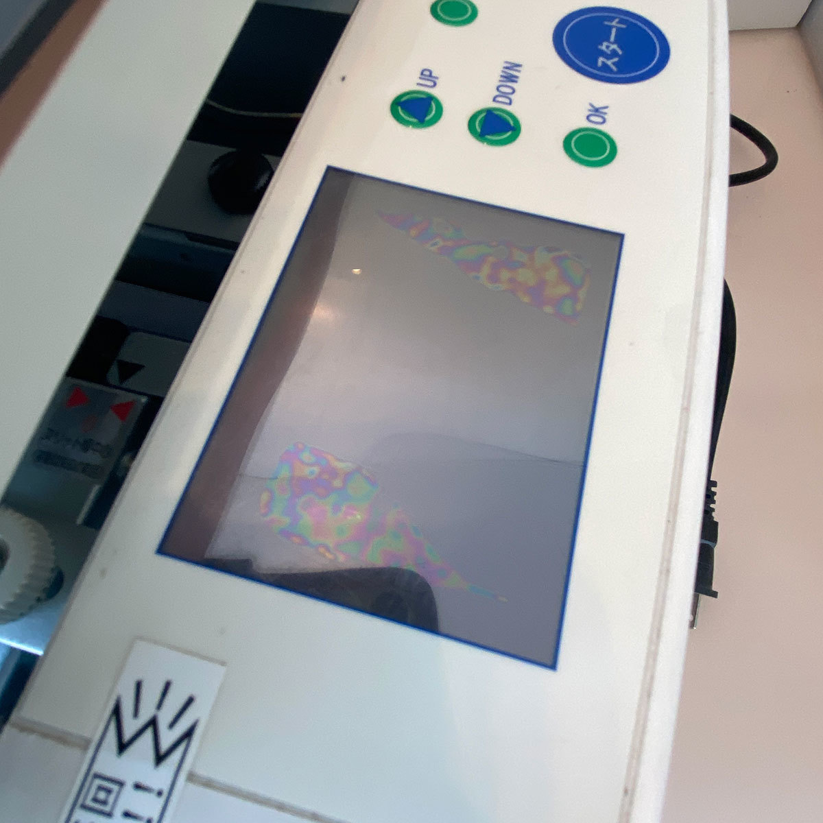 M0251 きりっ子 MCX-AR 自動裁断機 名刺カッター 岩崎通信機器 M0251 きりっ子 MCX-AR 自動裁断機 名刺カッター 岩崎通信機器