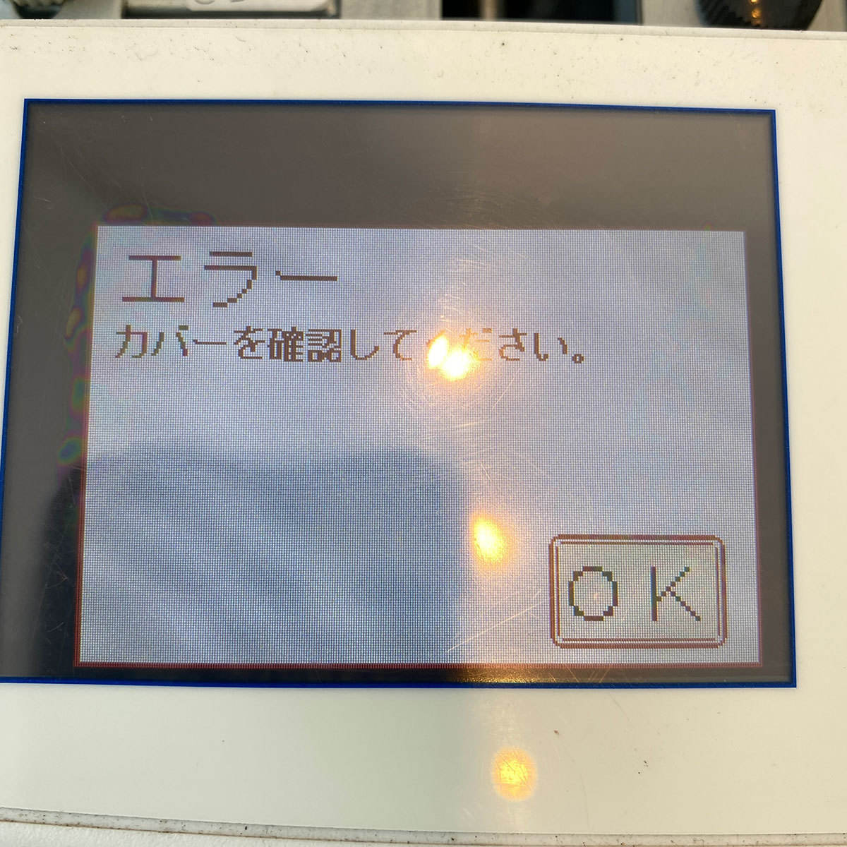 M0251 きりっ子 MCX-AR 自動裁断機 名刺カッター 岩崎通信機器 M0251 きりっ子 MCX-AR 自動裁断機 名刺カッター 岩崎通信機器