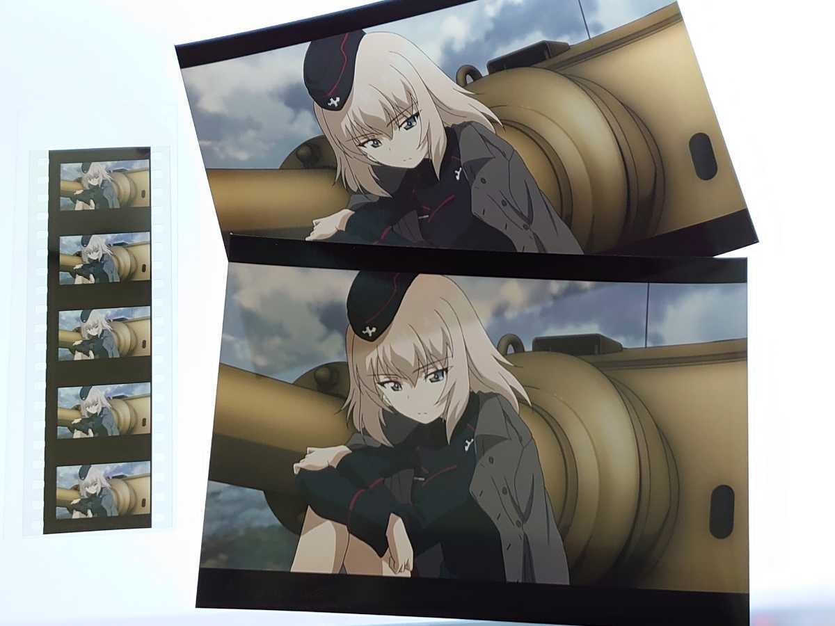 劇場版 ガールズ&パンツァー ガルパン 最終章 第3話 特典 劇場版 ガールズ&パンツァー ガルパン 最終章 第3話 特典