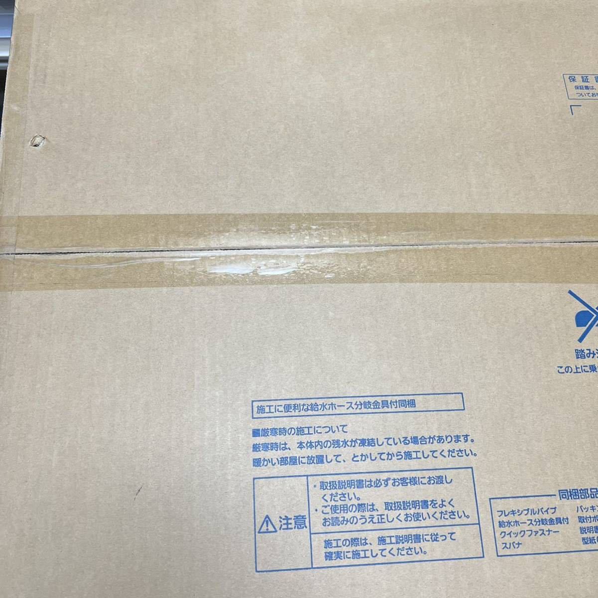 ≪超目玉☆12月≫ NASLUCK ナスラック SWM-DV53-W 温水洗浄便座 シャワレッシュ ホワイト 未開封 未使用品 - 温水便座、ウォシュレット - hlt.no ≪超目玉☆12月≫ NASLUCK ナスラック SWM-DV53-W 温水洗浄便座 シャワレッシュ ホワイト 未開封 未使用品 - 温水便座、ウォシュレット - hlt.no