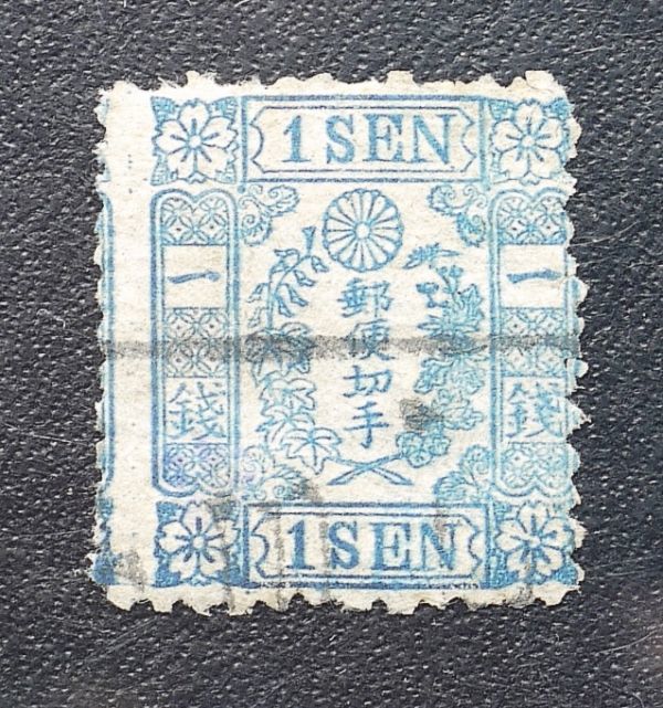 【福袋セール】 銭単位切手 1937年昭和白紙4種 あんまこ様おまとめ専用です - 使用済切手/官製はがき