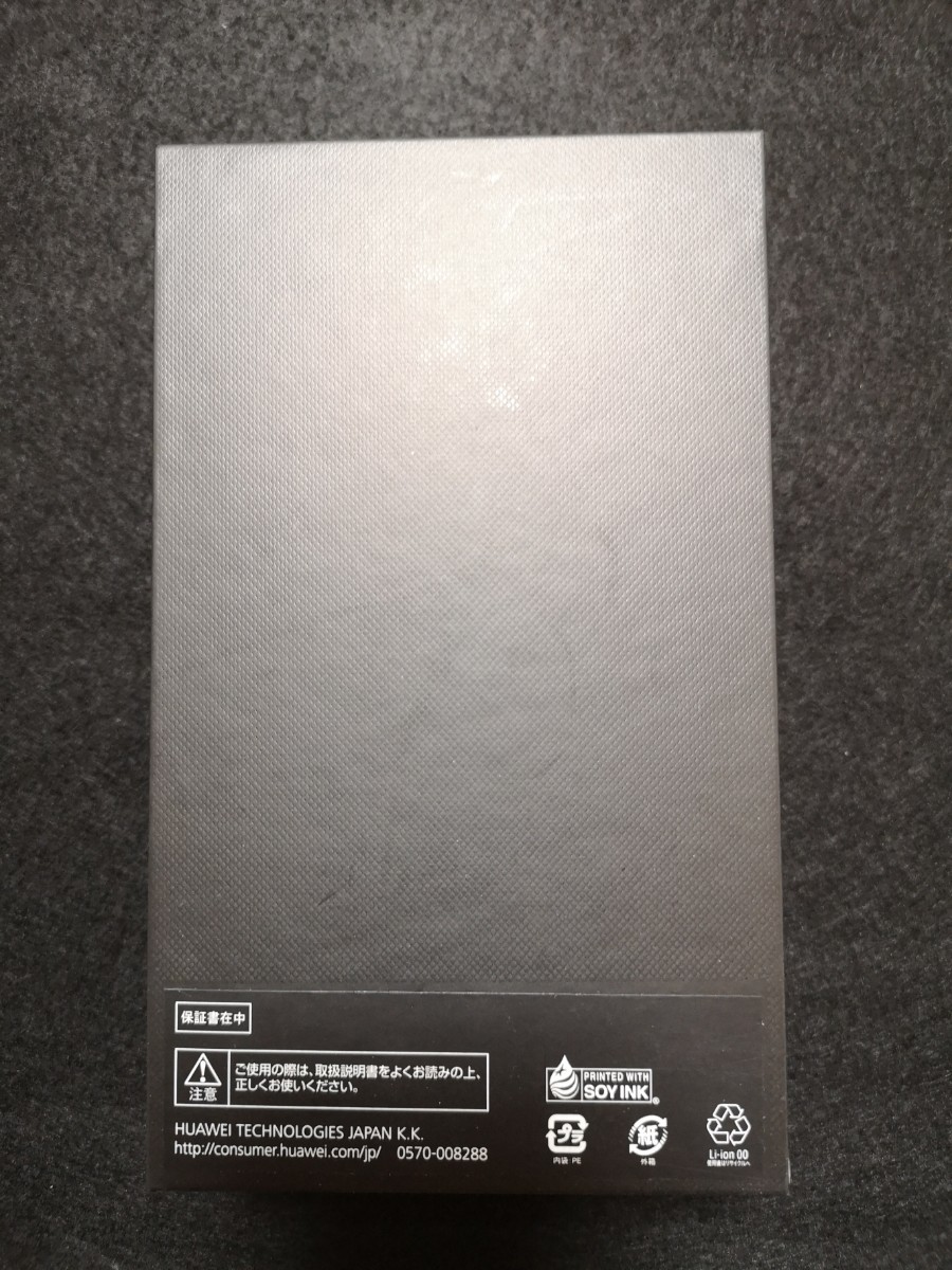Ascend Mate7 Black 16 GBシルバー simフリー|PayPayフリマ