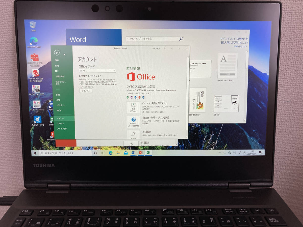 Windows 10指紋認証/顔認証 2in1東芝ノートパソコンdynabook V62/B