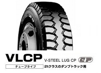 ◇◇BSブリジストン ラグタイヤ VLCP 7.00R16 10PR チューブタイプ◇700R16 10プライ 700-R16 BS_画像1