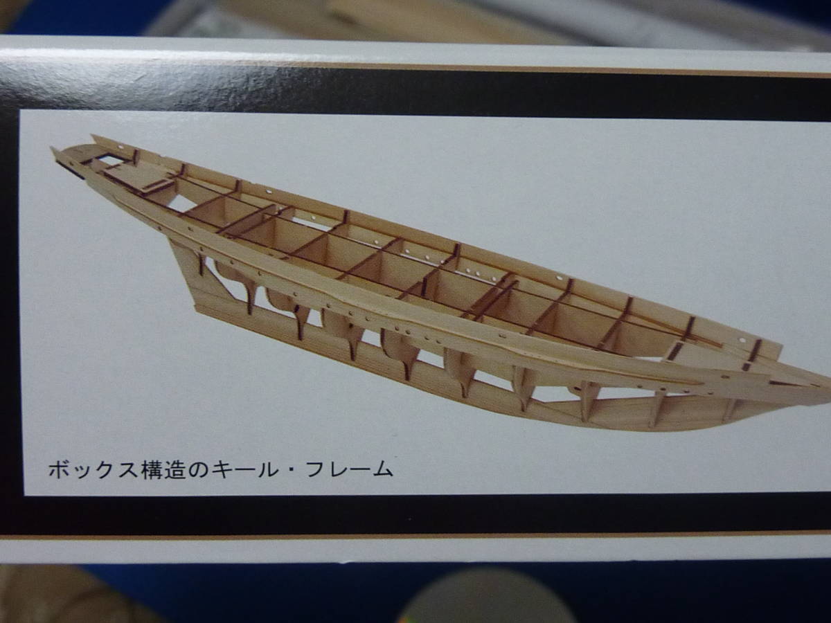 Yahoo!オークション - 1/75 木製帆船模型サー・ウィンストン Yahoo!オークション - 1/75 木製帆船模型サー・ウィンストン