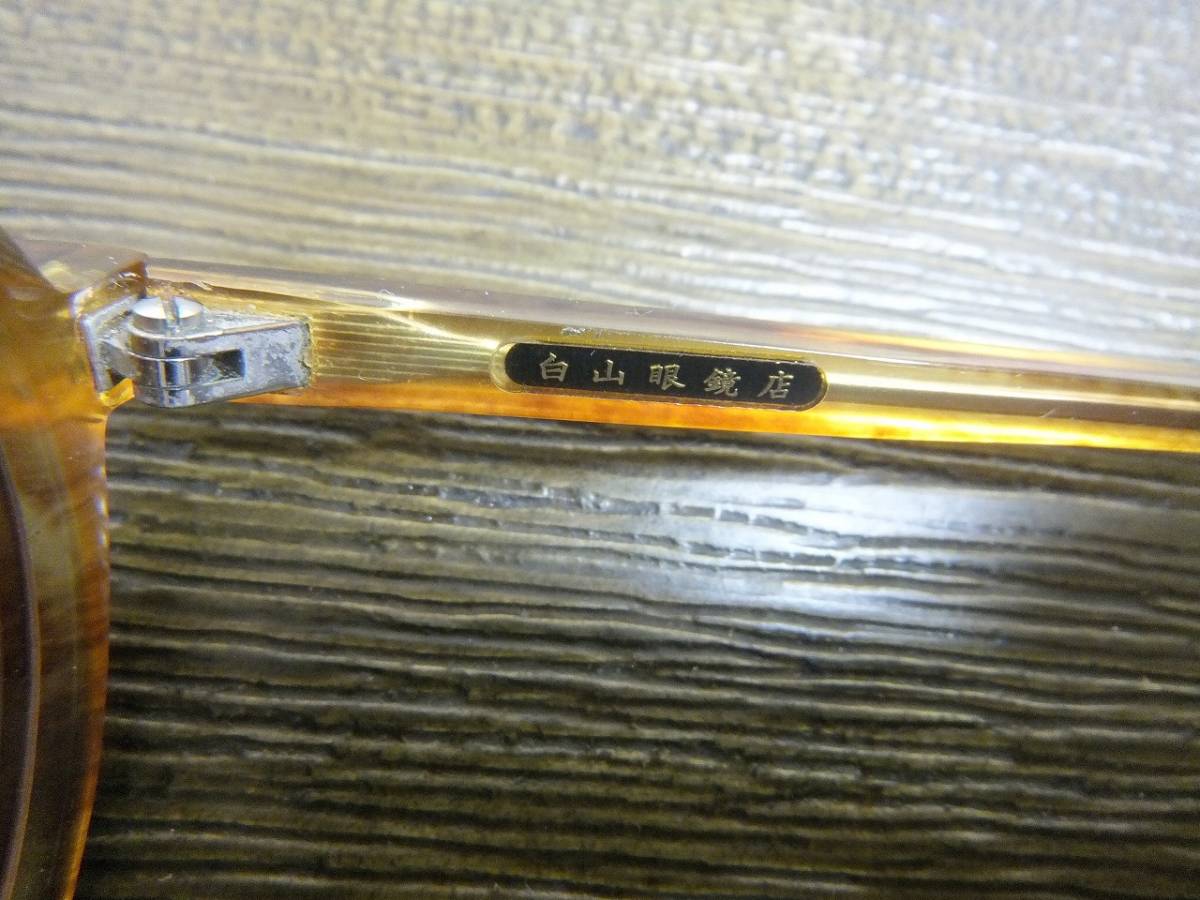 希少 激渋 高級 白山眼鏡店 全完備 ビンテージ クラシック 丸形 希少 激渋 高級 白山眼鏡店 全完備 ビンテージ クラシック 丸形