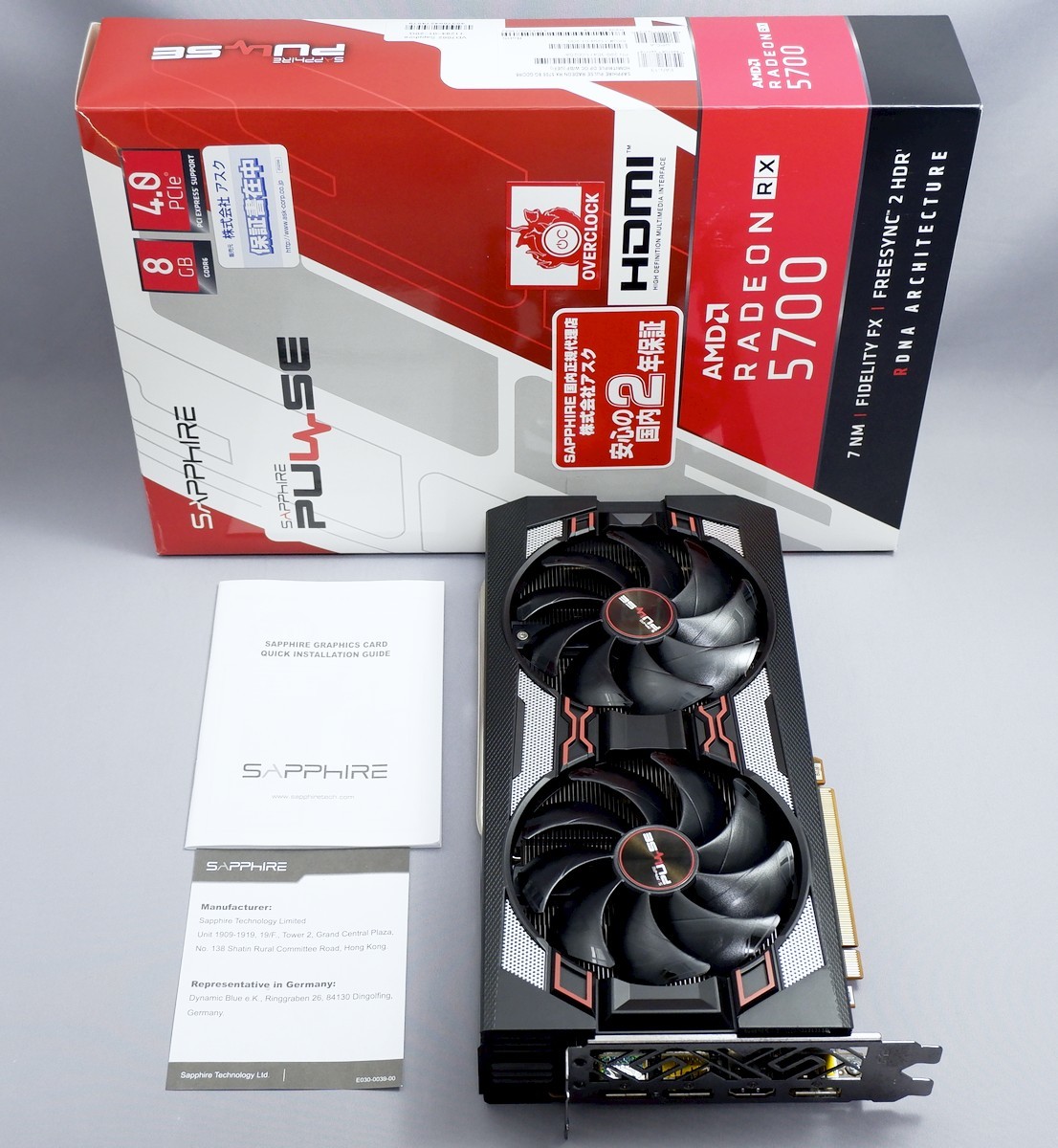 SAPPHIRE PULSE RADEON RX 5700 8G GDDR6 8GB www.visitafyon.org