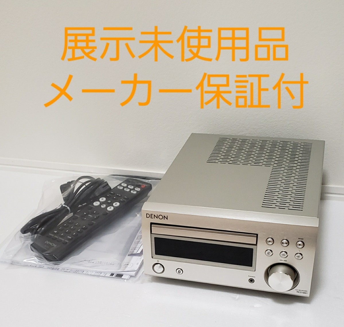 DENON DENON デノン Bluetooth対応CDレシーバー(プレミアムシルバー