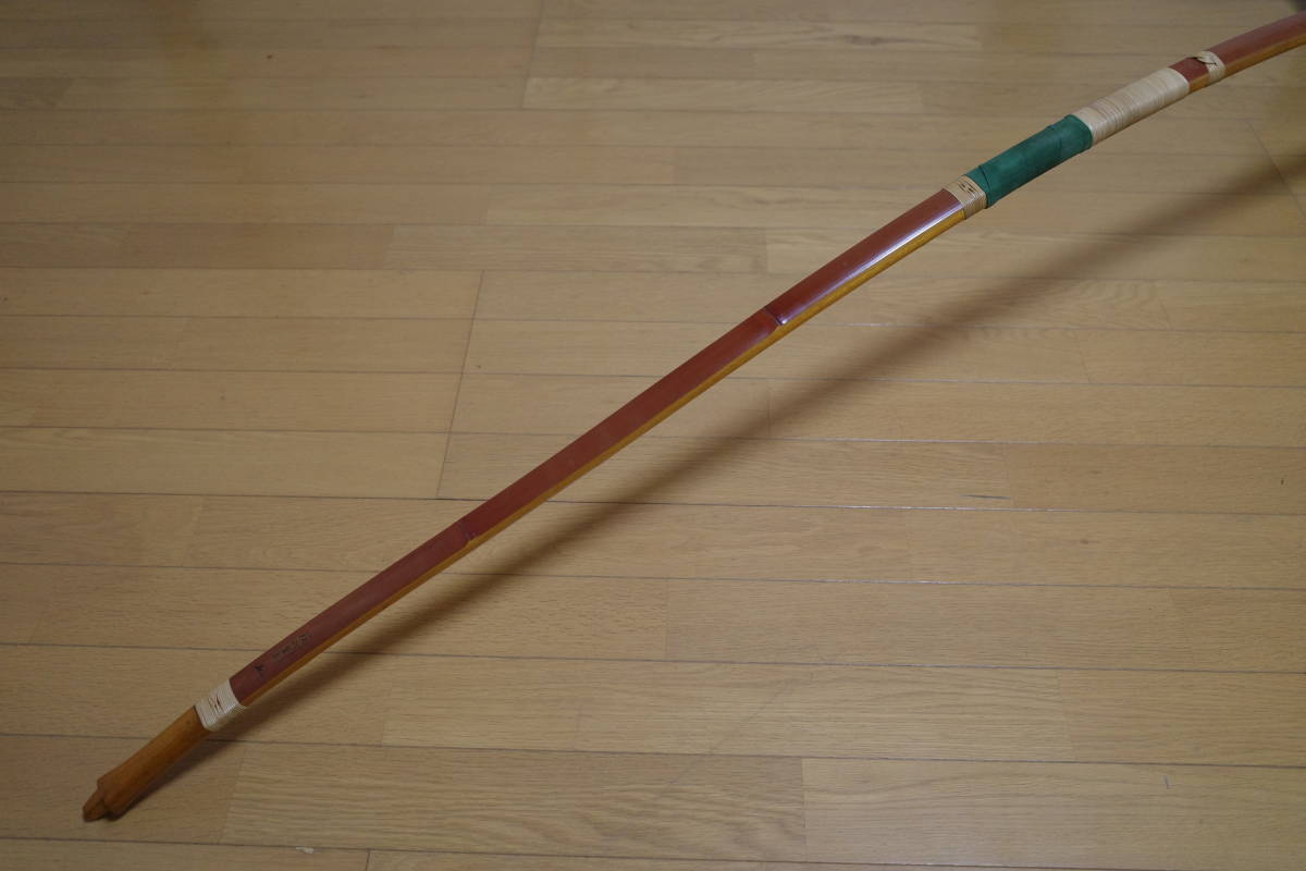 弓道 和弓 竹弓 在銘 松永重宣 長さ約216センチメートル 幅約 弓道 和弓 竹弓 在銘 松永重宣 長さ約216センチメートル 幅約