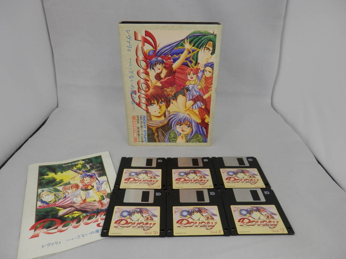 ジャンク 】 レヴァリィ ~いざないの魔水晶~ PC-9801シリーズ 3.5