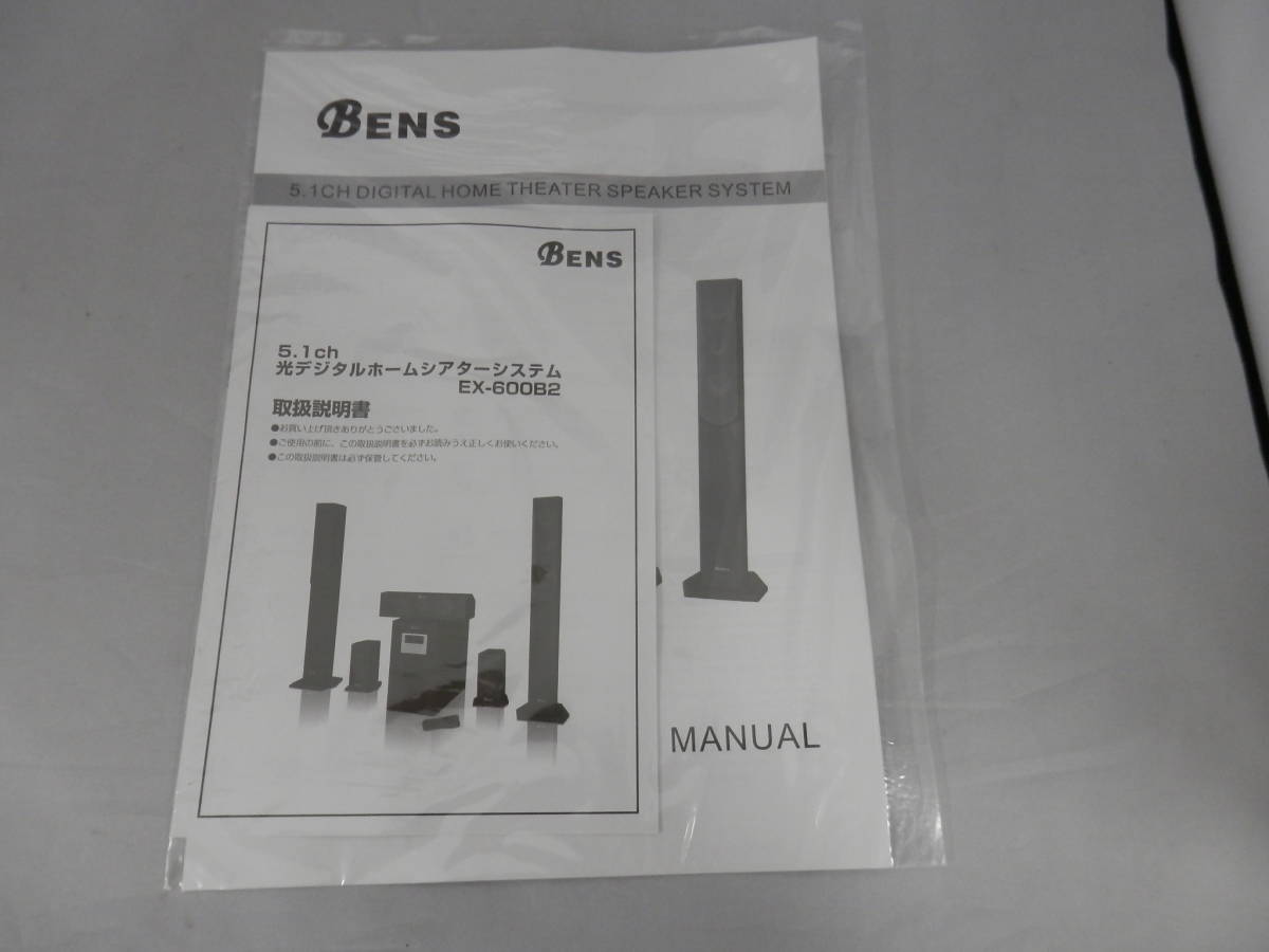 Yahoo!オークション - 【 未使用 】 BENS 5.1ch 光デジタル Yahoo!オークション - 【 未使用 】 BENS 5.1ch 光デジタル