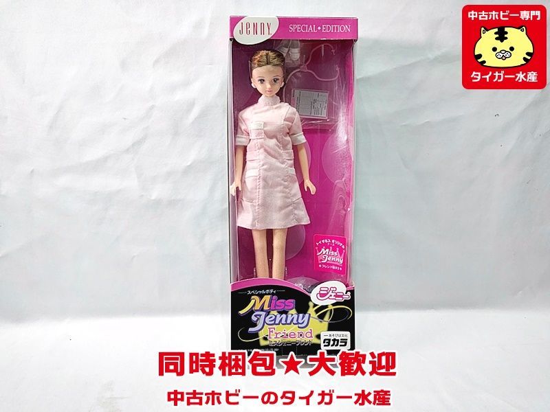 ジェニー トイザらスオリジナル ミスジェニーフレンド 桜子Ⅱ ジェニー トイザらスオリジナル ミスジェニーフレンド 桜子Ⅱ