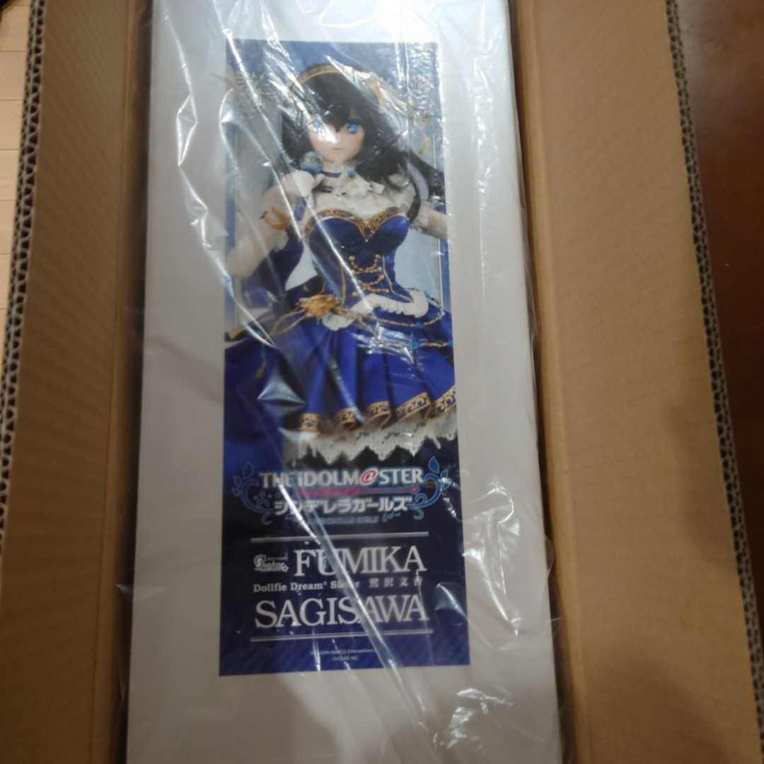 ボークス ドルフィードリーム 鷺沢文香 アイドルマスターシンデレラ