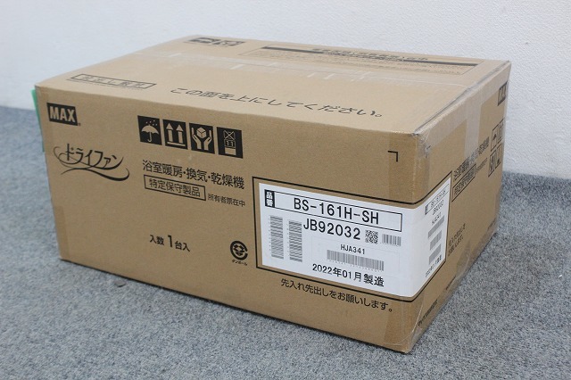 12142B2509)新品未開封 MAX 浴室暖房喚起乾燥機 BS-161H-SH 2022年