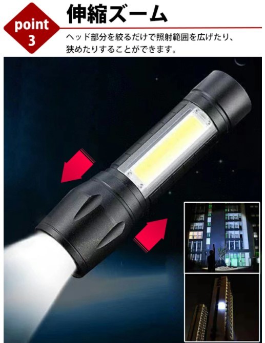 最安３個セット 高輝度 USB 充電式 懐中電灯 LED 超小型 軍用 防災n