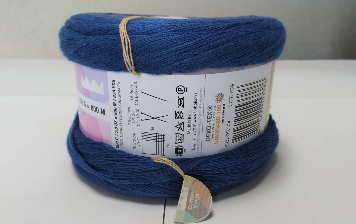 輸入　毛糸　hobbii　Sultan　スルタン　コットン100％　200g×1個　Blue Sandstone　ブルーサンドストーン 　デンマーク　海外_画像4